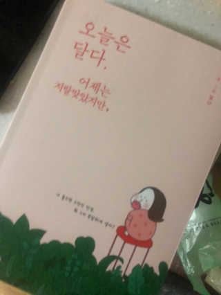 jinijini님이 올린 리뷰 사진 1