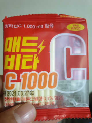 매드비타C 1000 — 2점을 준 리뷰어가 2019년 4월 올린 사용 사진