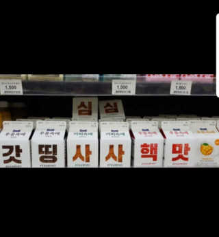 김한솔님이 올린 리뷰 사진 3