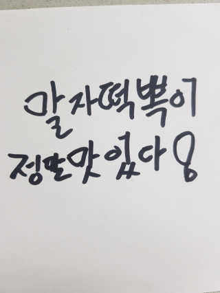 이춘호님이 올린 리뷰 사진 1