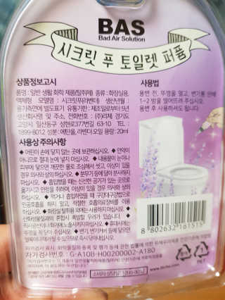 초코쿠키네님이 올린 리뷰 사진 3