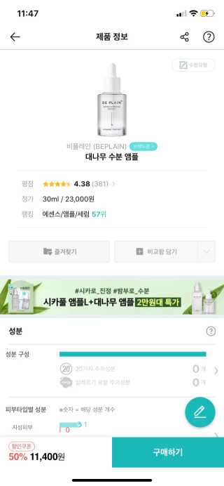 공팔빠순2님이 올린 리뷰 사진 3