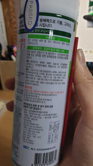 마나야님이 올린 리뷰 사진 3