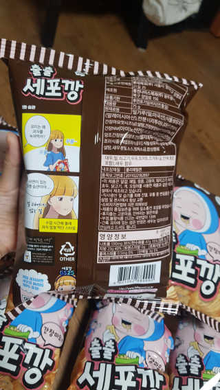 쪼꼬사랑이언니님이 올린 리뷰 사진 3