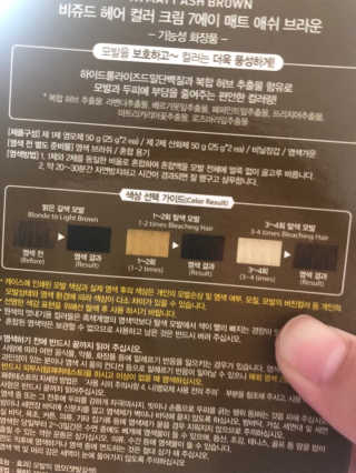 죠잉님이 올린 리뷰 사진 3