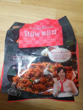 유가네 닭갈비 볶음밥팩 840g[210g x 4팩], 총4인분 — 4점을 준 리뷰어가 2017년 12월 올린 사용 사진
