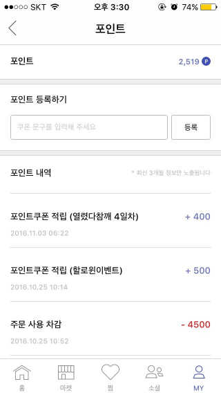 오미소님이 올린 리뷰 사진 1