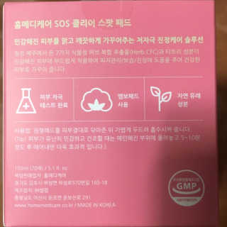 jeon6635님이 올린 리뷰 사진 3