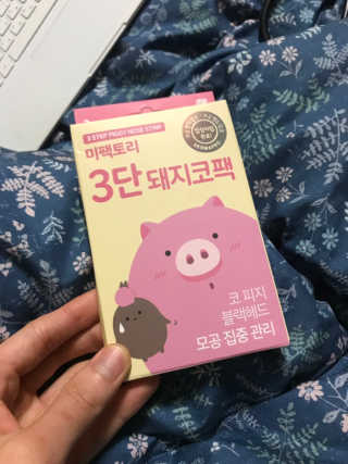 우니님이 올린 리뷰 사진 1