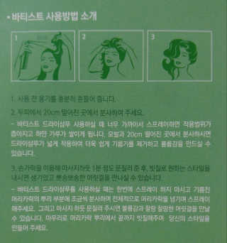EunJungSeo님이 올린 리뷰 사진 2