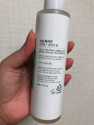 시큼한고냥이님이 올린 리뷰 사진 2