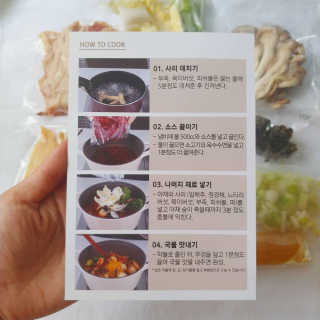 나날이님이 올린 리뷰 사진 3