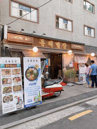 휘뚜루마뚜루님이 올린 리뷰 사진 2