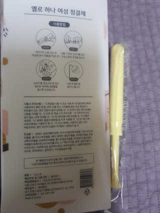 옹알이님이 올린 리뷰 사진 3