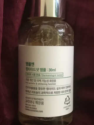 앰플엔 암 페트 펩티드 샷 AMPOULE — 5점을 준 리뷰어가 2019년 6월 올린 사용 사진