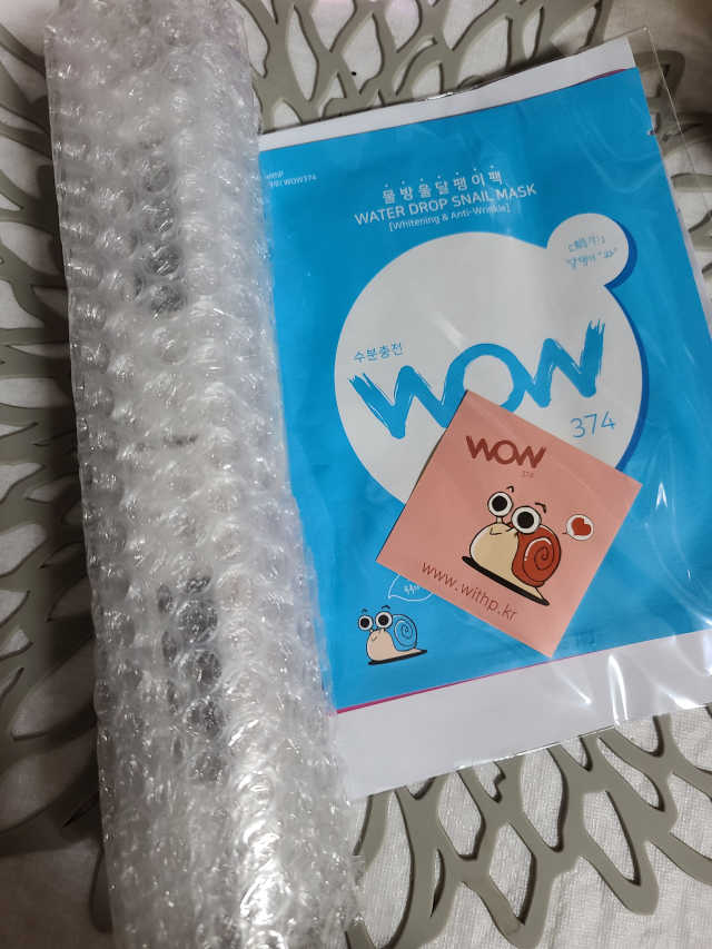 당당 립밤 리뷰 사진
