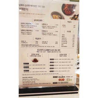 심쿵해에님이 올린 리뷰 사진 3