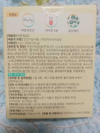 나리님님이 올린 리뷰 사진 2