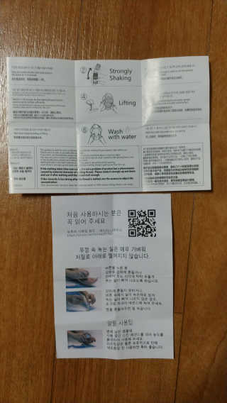DA99 디에이99 홈에스테틱리프팅프로그램 — 5점을 준 리뷰어가 2019년 5월 올린 사용 사진