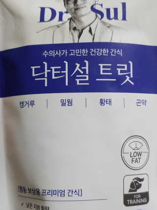 쥬앙쥬앙님이 올린 리뷰 사진 3
