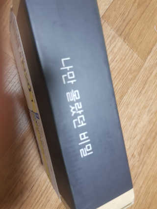 햇살아래님이 올린 리뷰 사진 1