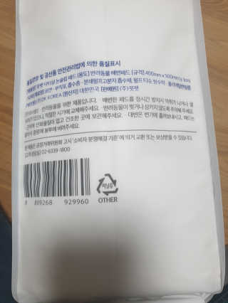 민블리님이 올린 리뷰 사진 2