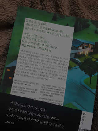 안나님이 올린 리뷰 사진 2