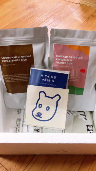 제주도에서 온 깨끗한 친환경 반려동물 음식 어글어글 — 5점을 준 리뷰어가 2019년 2월 올린 사용 사진