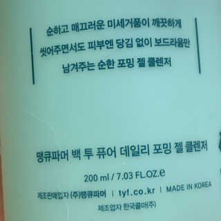 지은님이 올린 리뷰 사진 3