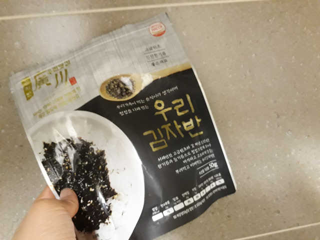 우리집밥도둑 맛있는광천김 우리김자반 50g 5봉 리뷰 사진