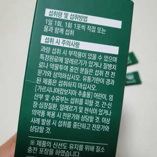 mansehy님이 올린 리뷰 사진 3