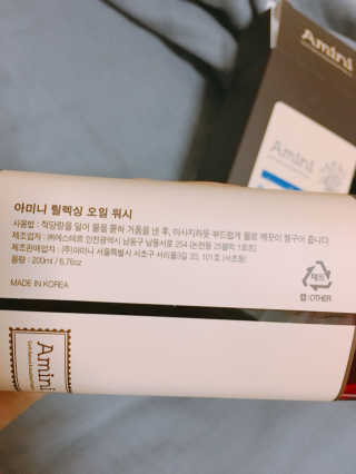 아미니 오일워시 시리즈 400ml（3종 중 1종 랜덤발송 — 4.5점을 준 리뷰어가 2017년 10월 올린 사용 사진