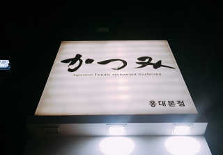 수야님이 올린 리뷰 사진 3