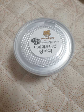 찡님이 올린 리뷰 사진 1