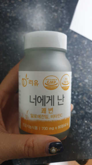 해워니님이 올린 리뷰 사진 1