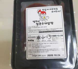 탱이맘님이 올린 리뷰 사진 3