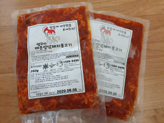 호두맘님이 올린 리뷰 사진 1