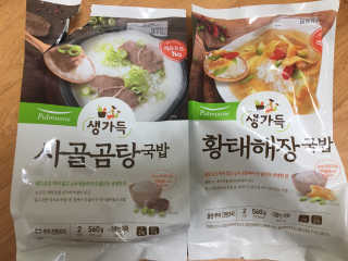 JisukSeong님이 올린 리뷰 사진 3