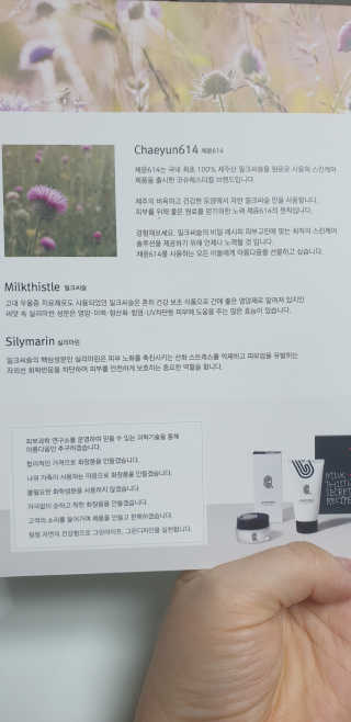 테라피액터님이 올린 리뷰 사진 2