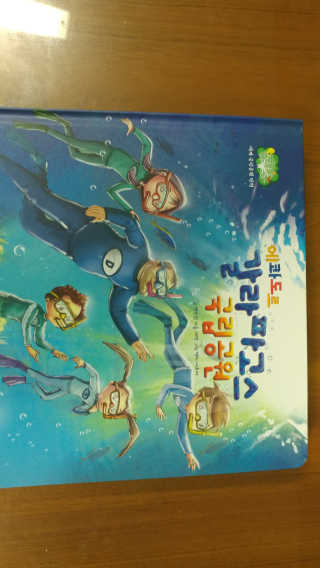 김지혁님이 올린 리뷰 사진 4
