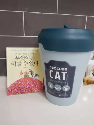 ♡♡내사랑쭌이건이♡♡님이 올린 리뷰 사진 1