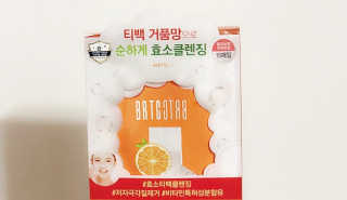 은쓸님이 올린 리뷰 사진 3