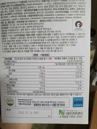 초코에몽님이 올린 리뷰 사진 3