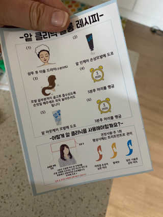 쉘렌님이 올린 리뷰 사진 3