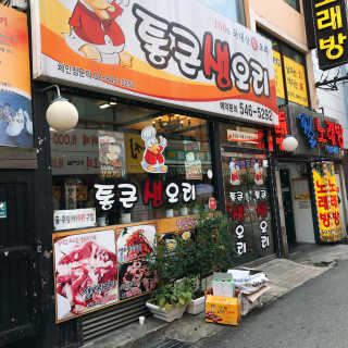 xoxoxoxos2님이 올린 리뷰 사진 2