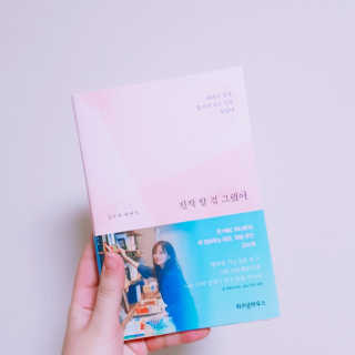 펭귄쨩님이 올린 리뷰 사진 1