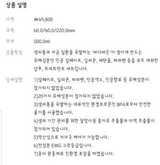 Cosmetic Director님이 올린 리뷰 사진 4
