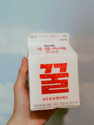 [매일유업] 우유속에 어쩌구_7개 모바일쿠폰 — 5점을 준 리뷰어가 2019년 6월 올린 사용 사진