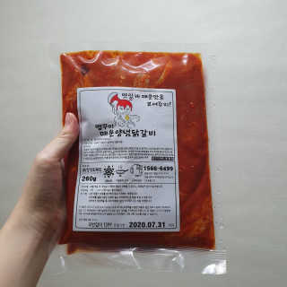 너부리사랑님이 올린 리뷰 사진 1