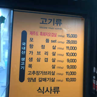 소혀니님이 올린 리뷰 사진 2